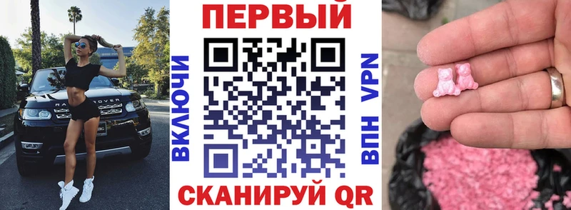 OMG онион  Бобров  АМФЕТАМИН Розовый  где продают  