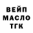 Дистиллят ТГК вейп Svitlana Hotsko