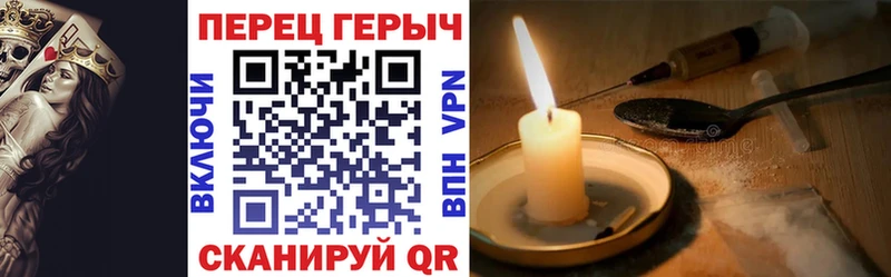 ГЕРОИН Heroin наркошоп МЕГА как зайти Бобров