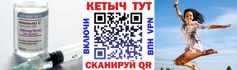 магазин продажи наркотиков  kraken зеркало  Кетамин VHQ  Бобров 