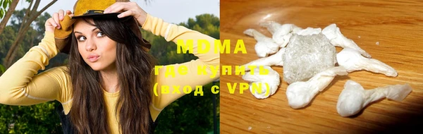 сатива Балахна