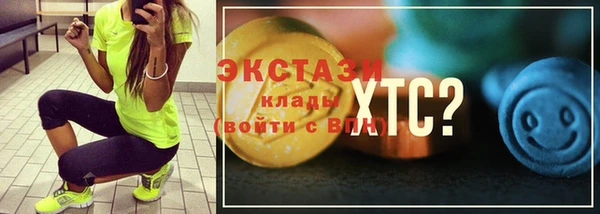 сатива Балахна