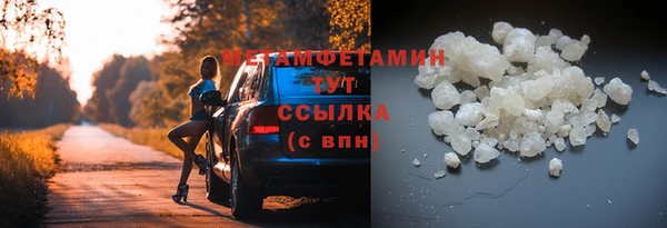 прущий лед Баксан