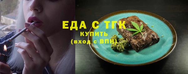 прущие грибы Балабаново