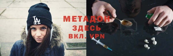 сатива Балахна