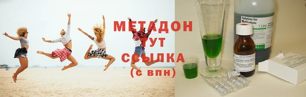 сатива Балахна