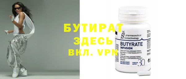 прущие грибы Балабаново
