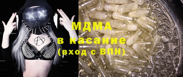 сатива Балахна
