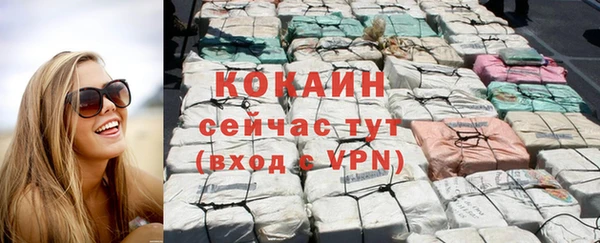 прущий лед Баксан