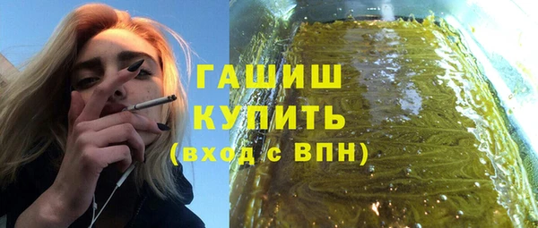 сатива Балахна