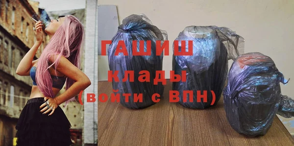 сатива Балахна