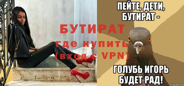 сатива Балахна
