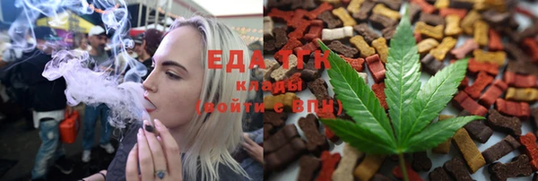 сатива Балахна