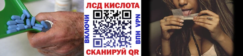 LSD-25 экстази кислота купить наркотики сайты Бобров