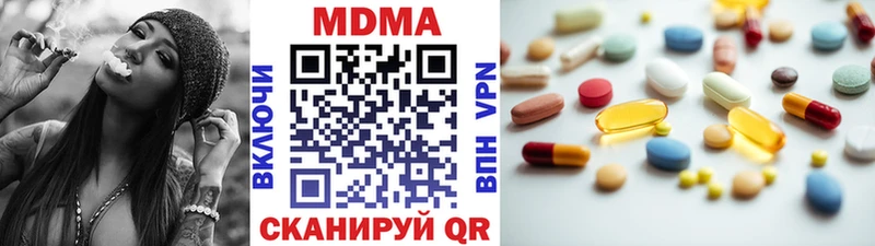 цена Бобров hydra маркетплейс МДМА кристаллы