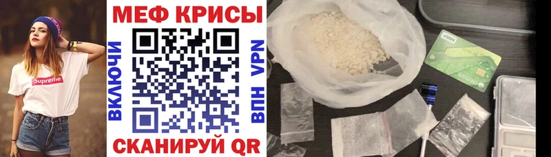МЕФ мука Бобров