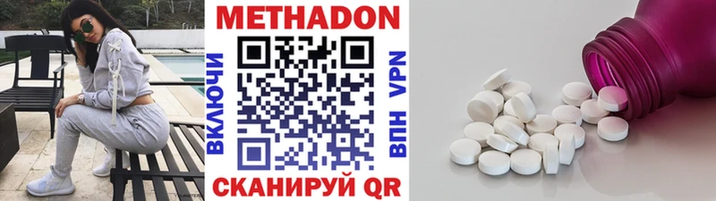 где найти наркотики  сайты даркнета клад  МЕТАДОН мёд  Бобров 