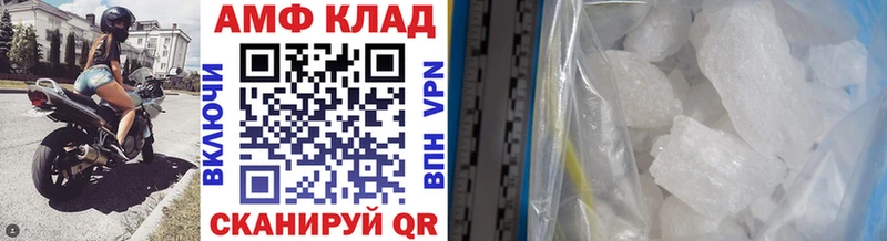 Первитин пудра  Бобров 