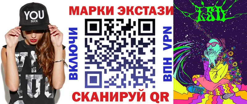 кракен вход  Бобров  Марки N-bome 1,8мг  где купить наркотик 