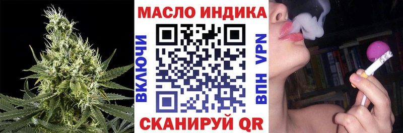ТГК THC oil  наркошоп  Бобров 